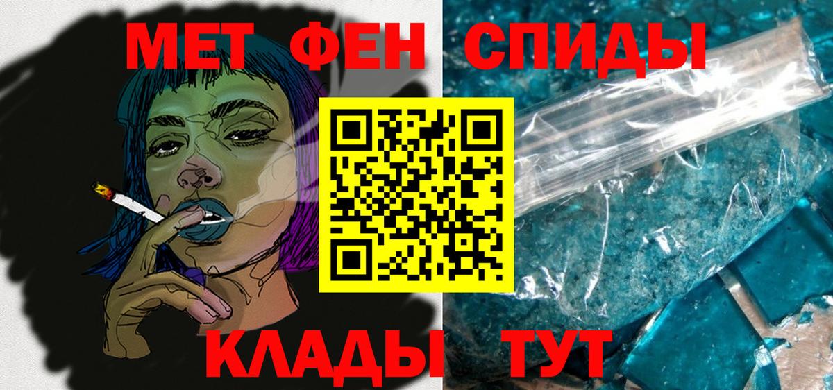 Amphetamine 98% Александров