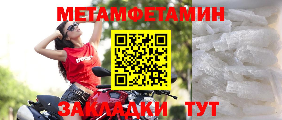 Александров  АМФЕТАМИН  Вход с VPN  АМФ 98% 