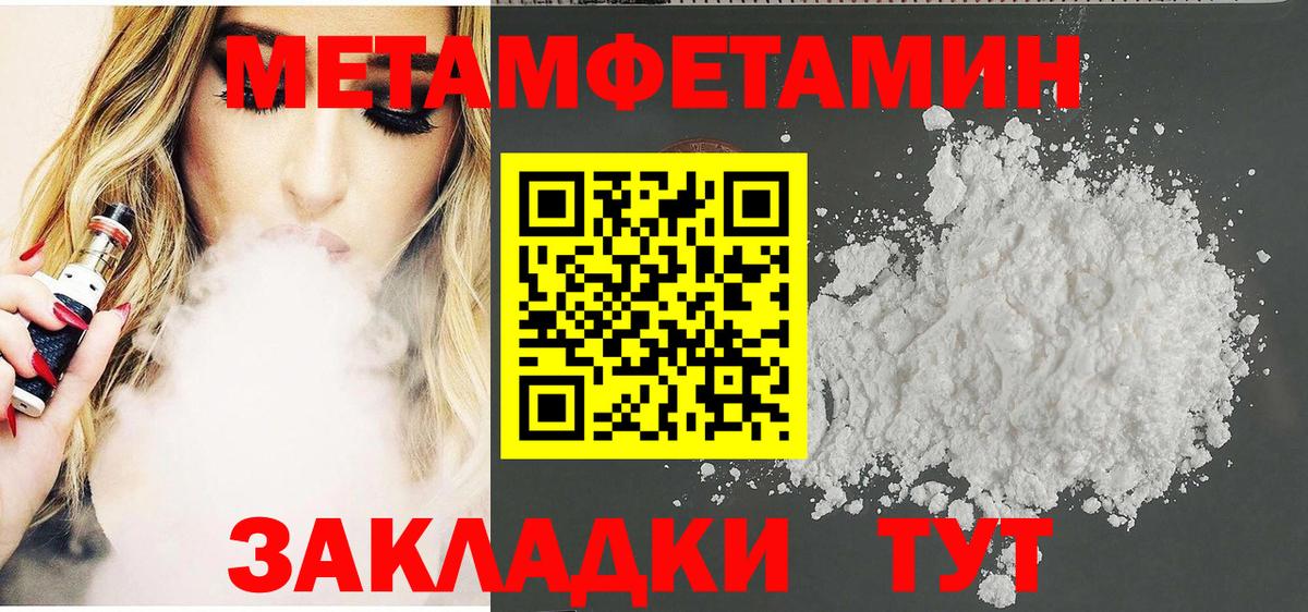 Amphetamine 97% Александров