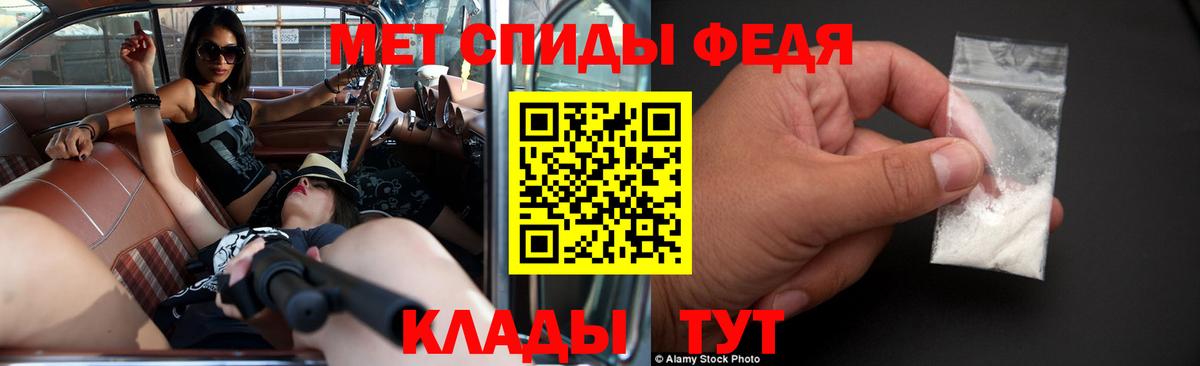 Александров  АМФ 98%  АМФЕТАМИН Premium  Вход с VPN 