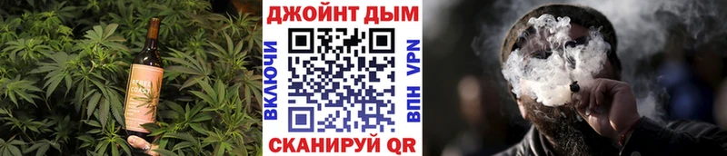 Печенье с ТГК марихуана Александров