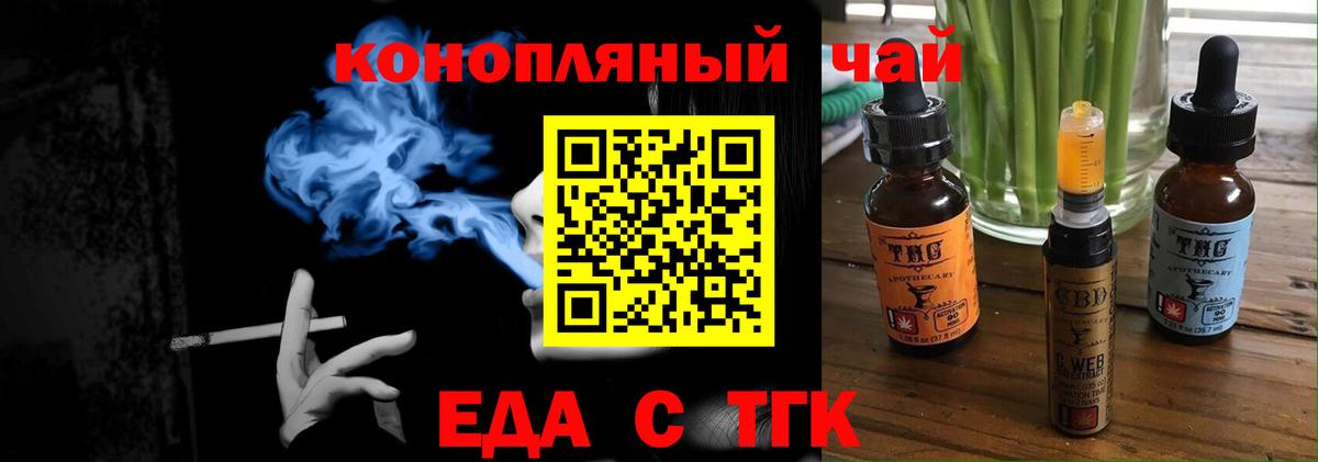 Александров  Canna-Cookies конопля  Вход с VPN 