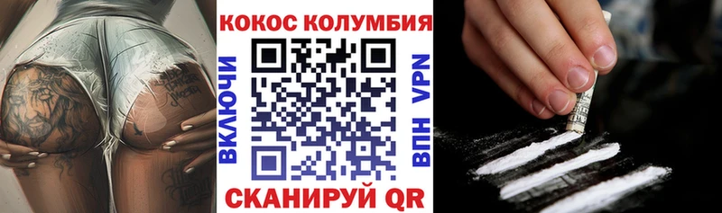 где найти   Александров  КОКАИН Fish Scale 