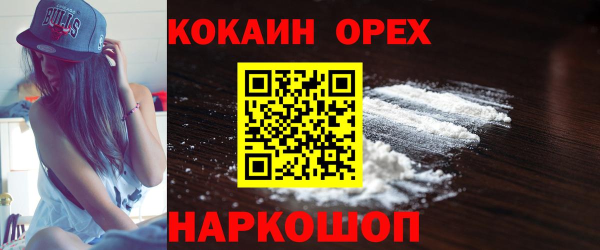 COCAIN Columbia Александров