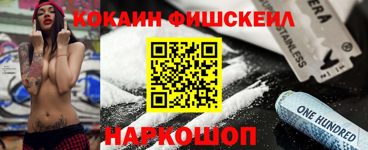 Cocaine Боливия  где найти наркотики  Вход с VPN  COCAIN  Александров  COCAIN Перу 