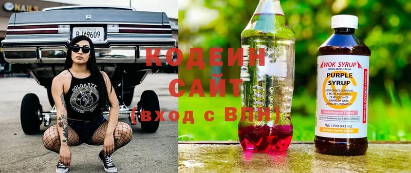 hydra вход  Александров  сайты даркнета телеграм  Кодеиновый сироп Lean Purple Drank 