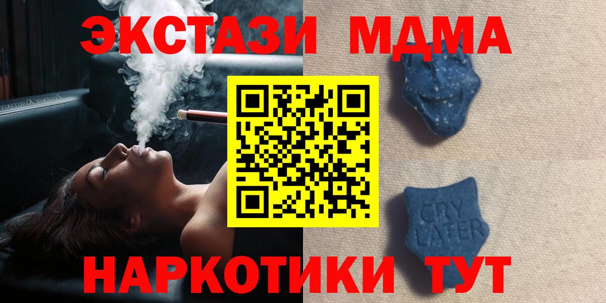 Экстази Punisher Александров