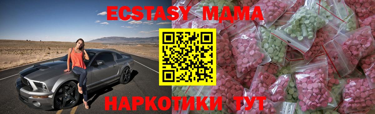 Ecstasy Philipp Plein  Вход с VPN  блэк спрут как войти  Александров  ЭКСТАЗИ 