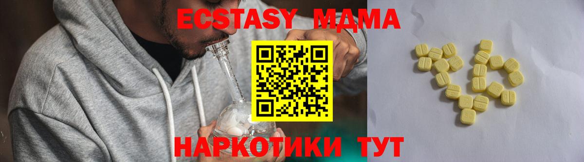 Ecstasy 99%  Ecstasy  Александров  ЭКСТАЗИ 99% 