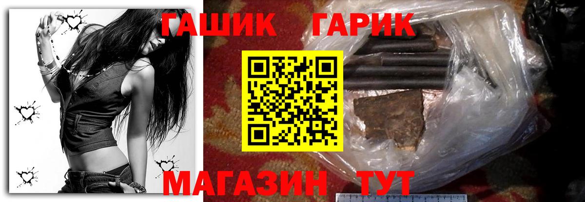 Гашиш 40% ТГК  Вход с VPN  Александров  ГАШ ice o lator 