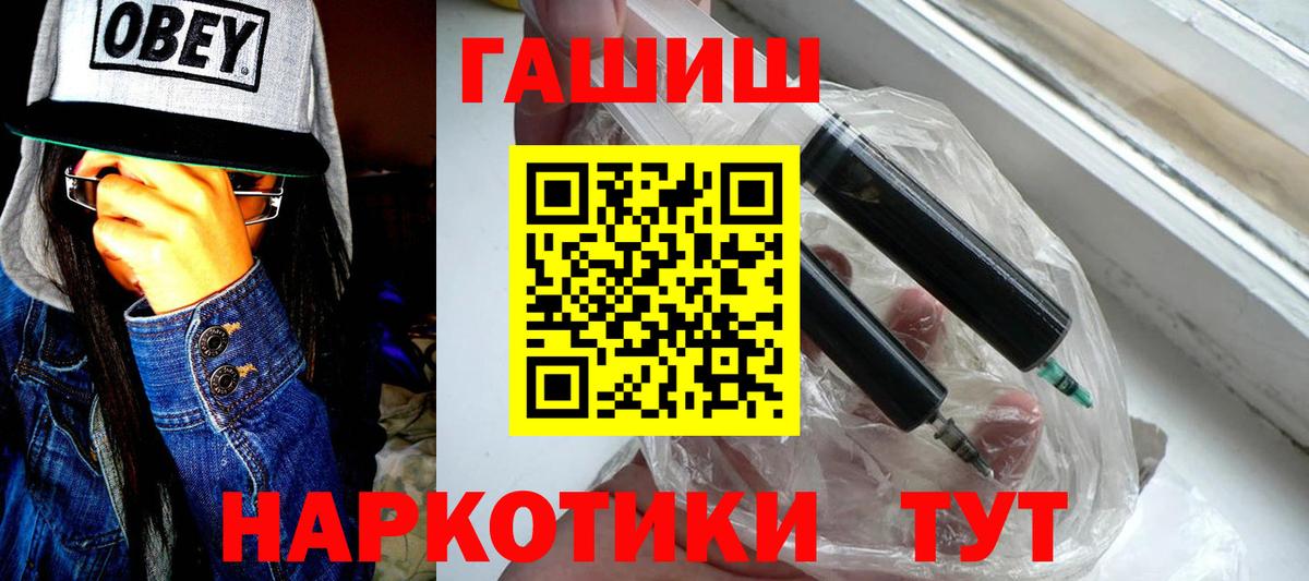 ГАШ AMNESIA HAZE Александров