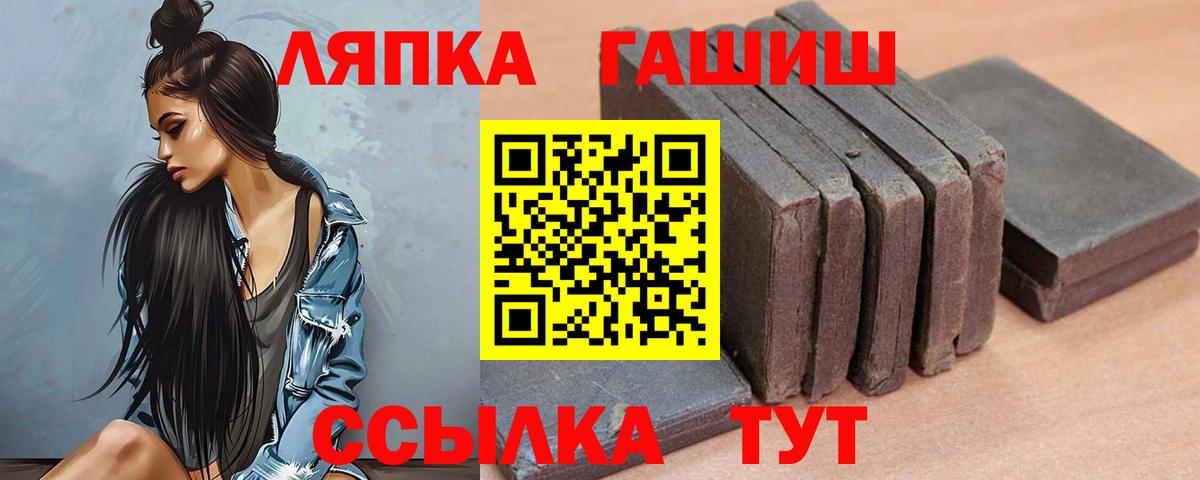 ГАШИШ hashish  Александров  ГАШ  ГАШИШ гашик 