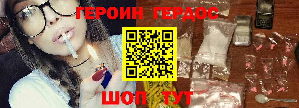 ГАШ  Вход с VPN  Александров  MDMA  МЕФ  МАРИХУАНА  Меф  