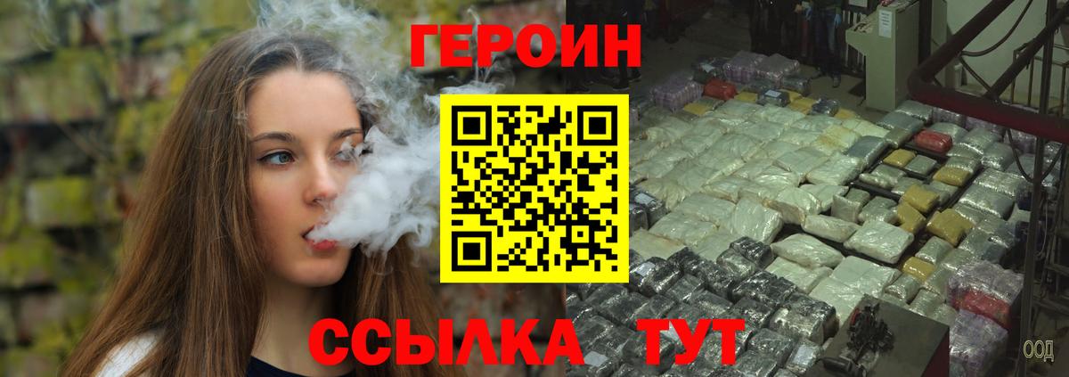 ГЕРОИН  Александров  ГЕРОИН Афган 