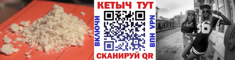 Кетамин ketamine  где купить   Александров 