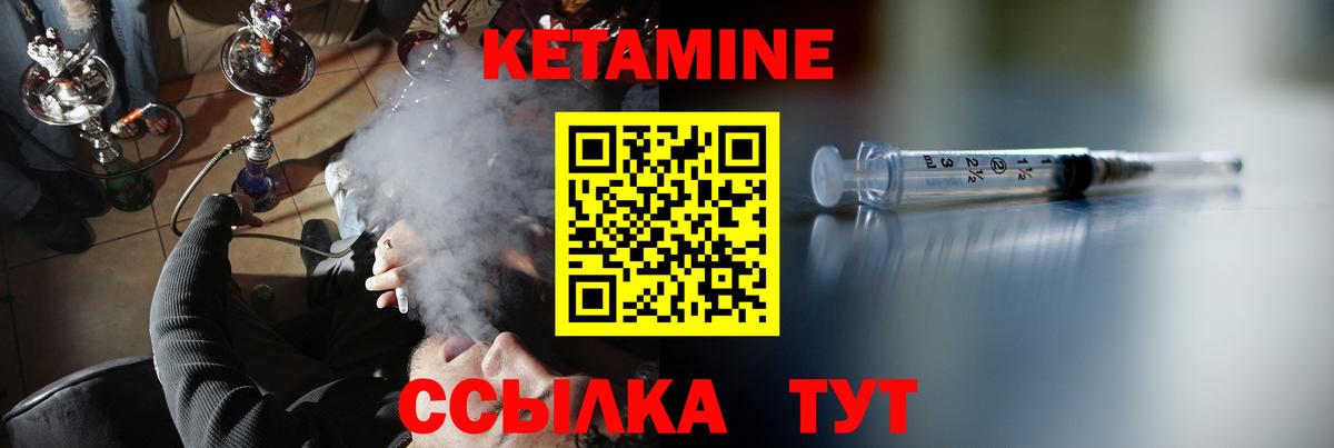 Александров  КЕТАМИН VHQ  Вход с VPN  нарко площадка как зайти  Кетамин ketamine 