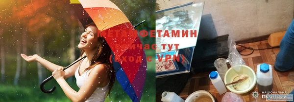 мет Переславль-Залесский