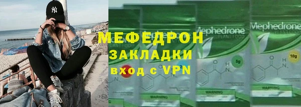 мет Переславль-Залесский