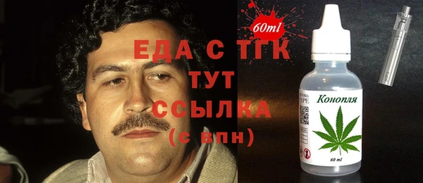 прущая мука Пестово