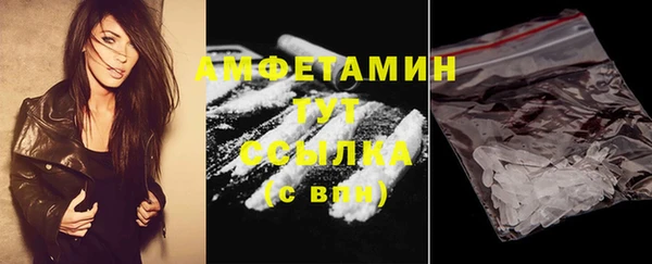 альфа пвп VHQ Покровск