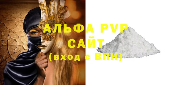прущая мука Пестово
