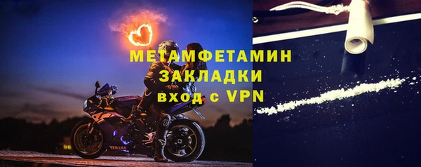 альфа пвп VHQ Покровск