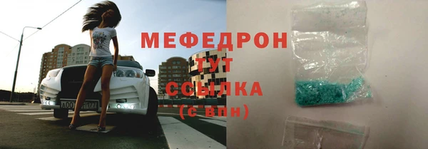 эйфоретик Покачи
