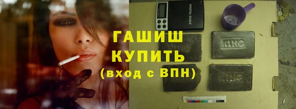 хмурый Шимановск