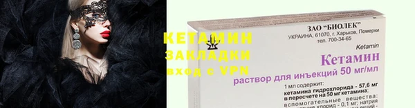альфа пвп VHQ Покровск