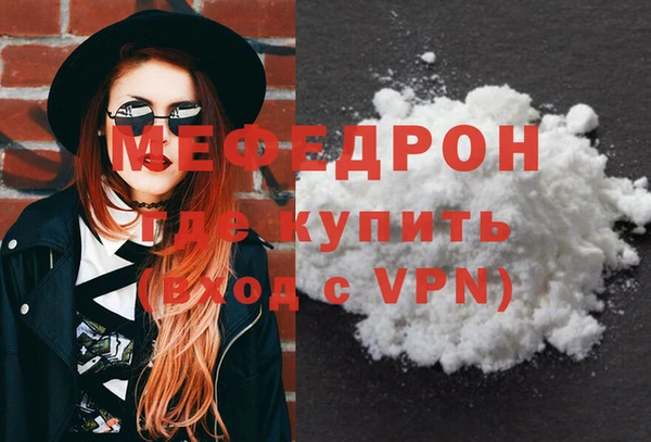 прущая мука Пестово