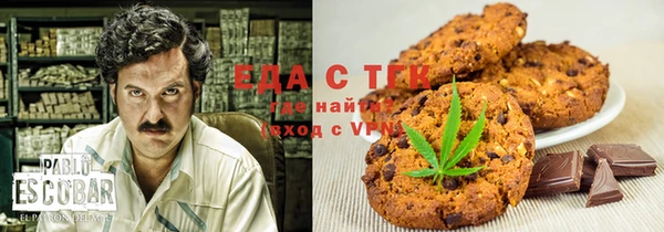 эйфоретик Покачи