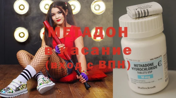 эйфоретик Покачи