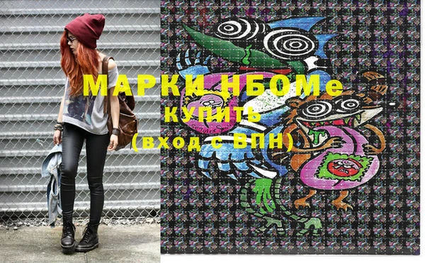 прущая мука Пестово