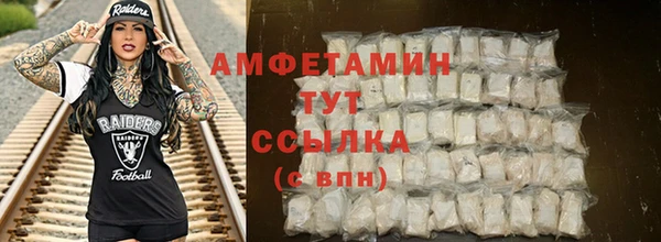 эйфоретик Покачи