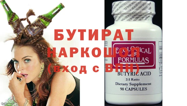 альфа пвп Покров