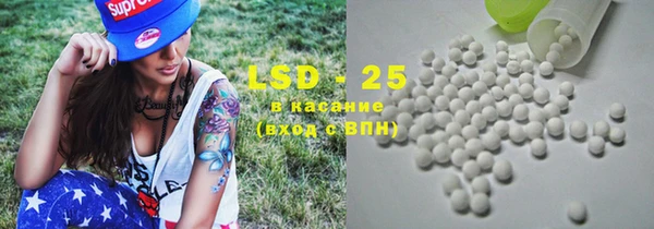 мет Переславль-Залесский