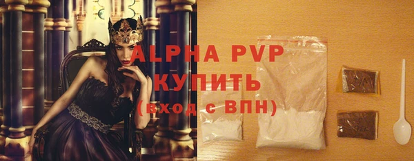 альфа пвп VHQ Покровск
