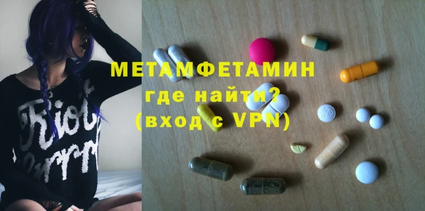 прущая мука Пестово