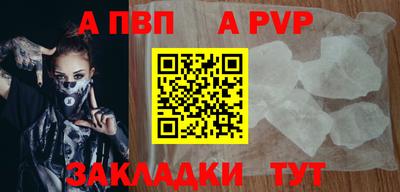 кокаин Гай