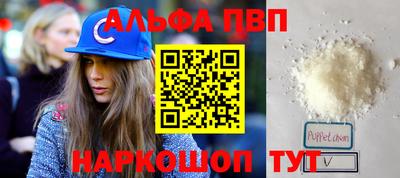 прущие грибы Абакан