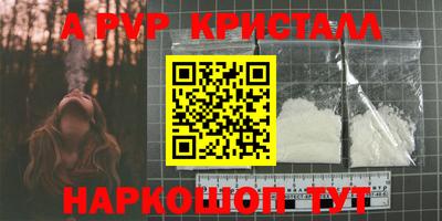 мяу мяу мука Абакан