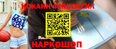 гашиш Абинск
