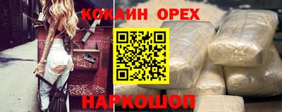 винт Азнакаево