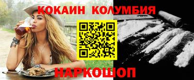 эйфоретик Апшеронск