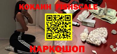 кокаин Гай