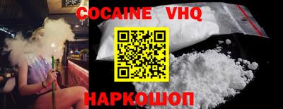 кокаин Гай