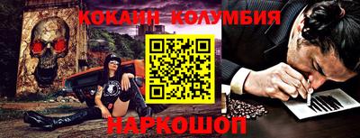 кокаин Гай