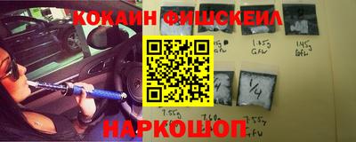 спайс Аргун