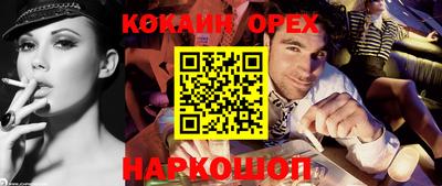 гашиш Абинск