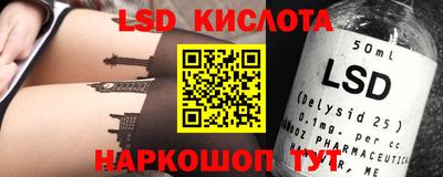 винт Азнакаево